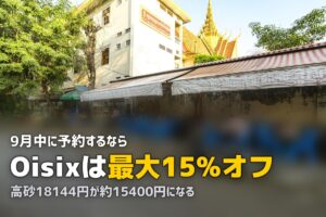 食材宅配のおせち予約おすすめ！通販で失敗しない選び方と人気サービス