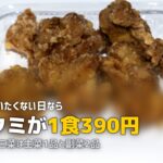 電子レンジだけでOK!温めるだけの超簡単ミールキットおすすめ