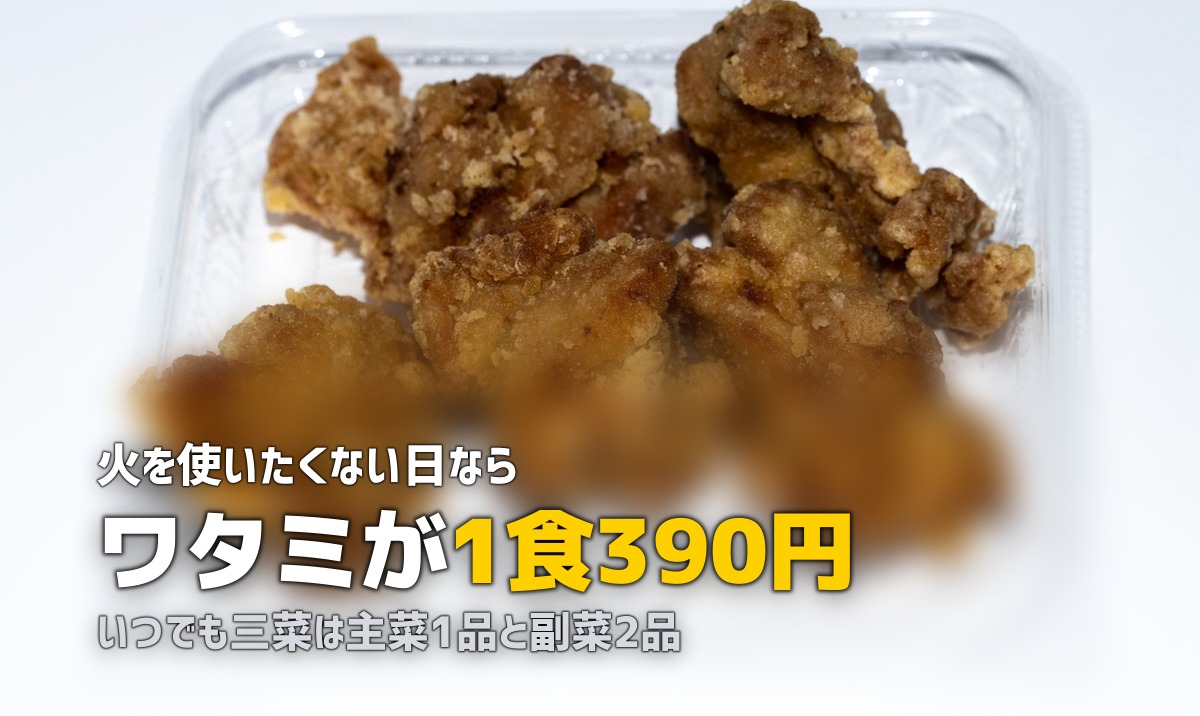 電子レンジだけでOK！温めるだけの超簡単ミールキットおすすめ