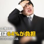 フルタイムで夕飯が作れないワーママへ｜無理しない解決策