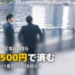 何も作りたくない日の夕飯どうする?罪悪感なしの対処法