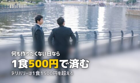 何も作りたくない日の夕飯どうする？罪悪感なしの対処法
