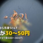 自炊がめんどくさい・続かない人の対策7選｜無理なく続けるコツ