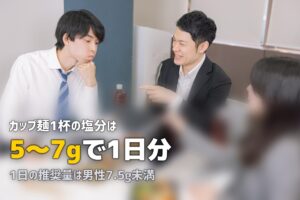カップ麺ばかり食べると体にどうなる？健康リスクと食生活の改善策