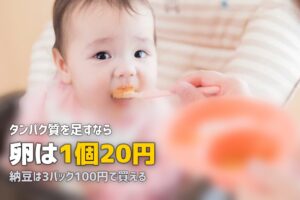 一人暮らしの栄養の偏りを改善する方法｜今日からできる対策