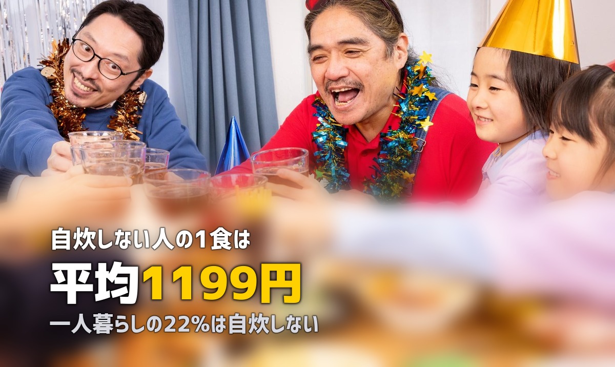 一人暮らしで自炊しない人は何食べてる?リアルな食事事情