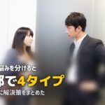 夕飯・献立の悩みを解決する方法まとめ|疲れ・面倒・思いつかない