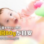 妊娠中の食事で気をつけること|避けるべき食品と安全な選び方