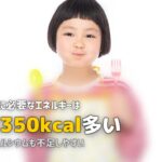 産後の栄養バランスを整える食事|必要な栄養素とおすすめの方法