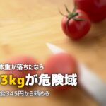 高齢の親の栄養不足が心配…子どもができること5選