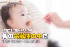 一人暮らしの親の食事が心配…離れて暮らす子どもができる対策