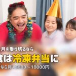 産後・妊娠中の食事の悩みまとめ|つわり・ワンオペ・栄養管理