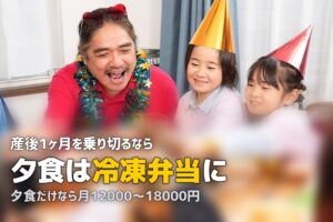 産後・妊娠中の食事の悩みまとめ｜つわり・ワンオペ・栄養管理