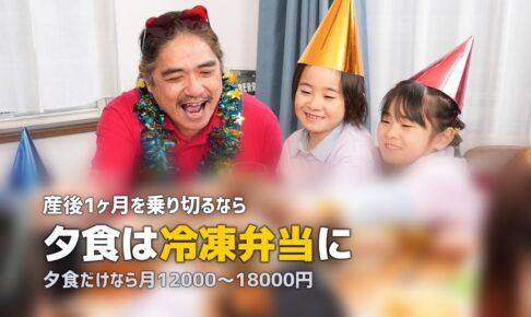 産後・妊娠中の食事の悩みまとめ｜つわり・ワンオペ・栄養管理