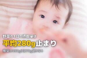 健康・栄養の悩みを解決！忙しい人でもできる食生活改善まとめ