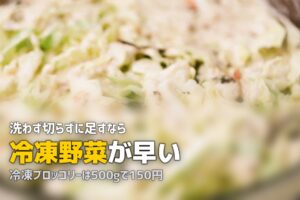 野菜不足を簡単に解消する方法7選｜忙しくても手軽にできる