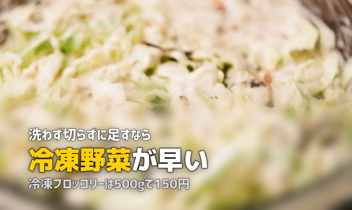 野菜不足を簡単に解消する方法7選|忙しくても手軽にできる