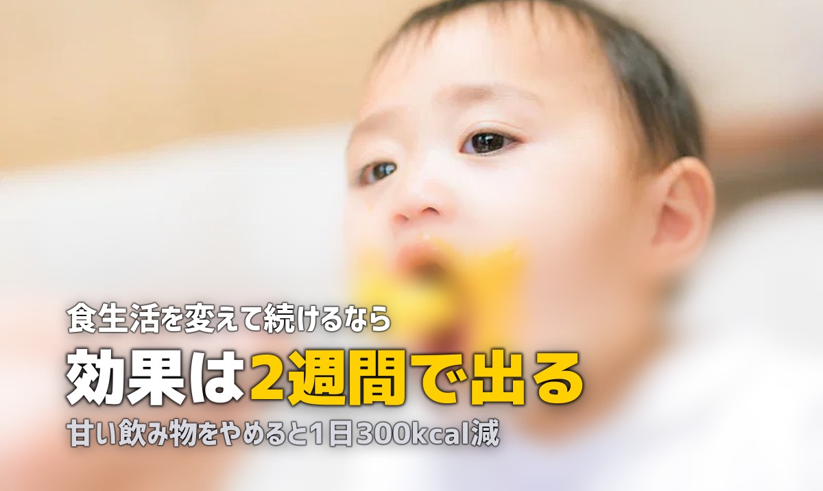 食生活を改善したい人へ|何から始めればいい?具体的な5つのステップ