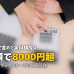 喪服レンタルはいくら?相場と総額の内訳を実額で確認