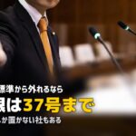 喪服レンタルの大きいサイズ|号数と対応社を実データで比較