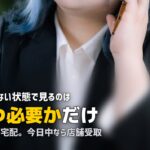 喪服を持ってない人はどうする?急な訃報の乗り切り方