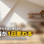 広島で喪服レンタルを即日|中国地方は宅配の到着日に差が出る