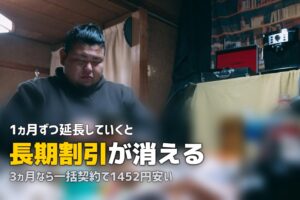 ベビーベッドのレンタル延長は割高？料金と手続きの期限