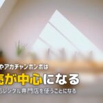 西松屋や赤ちゃん本舗でベビーベッドは借りられる?代わりの手段