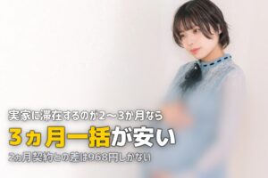里帰り出産のベビー用品はレンタルで｜実家用の揃え方