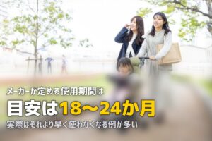 ベビーベッドはいつまで使う？買うべきかを数字で判断する
