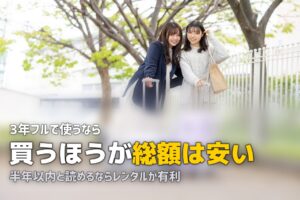 ベビーカーレンタルはどこがいい？主要3社を実額で比較