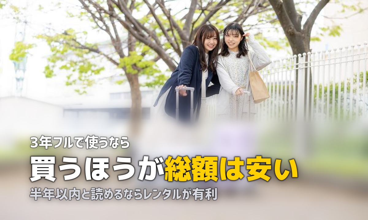 ベビーカーレンタルはどこがいい?主要3社を実額で比較
