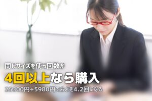 スーツケースは買うかレンタルか？回数で決まる分岐点