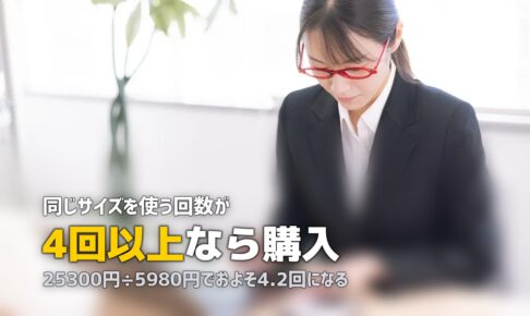 スーツケースは買うかレンタルか？回数で決まる分岐点