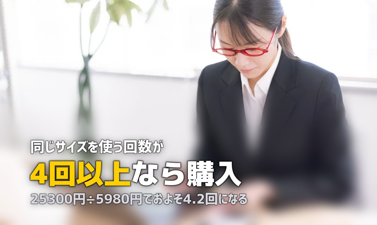 スーツケースは買うかレンタルか?回数で決まる分岐点
