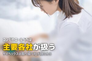 サイベックスやコンビのチャイルドシートを借りる｜取扱状況