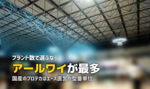 スーツケースのブランドをレンタルで試す｜取扱と料金
