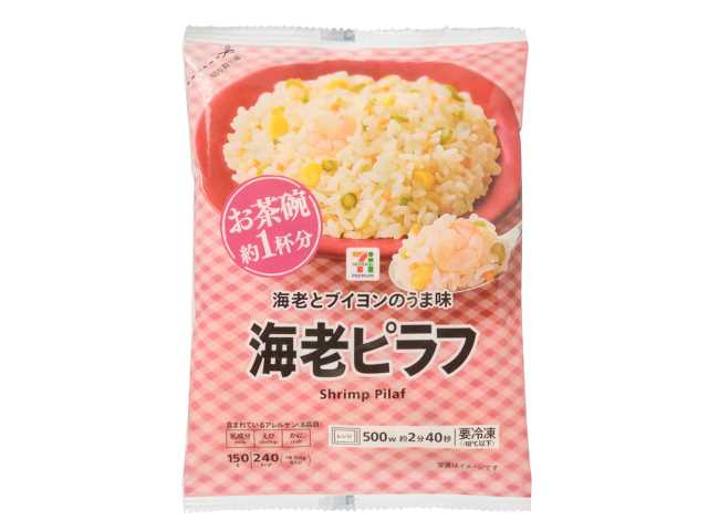 セブンプレミアム 海老ピラフ