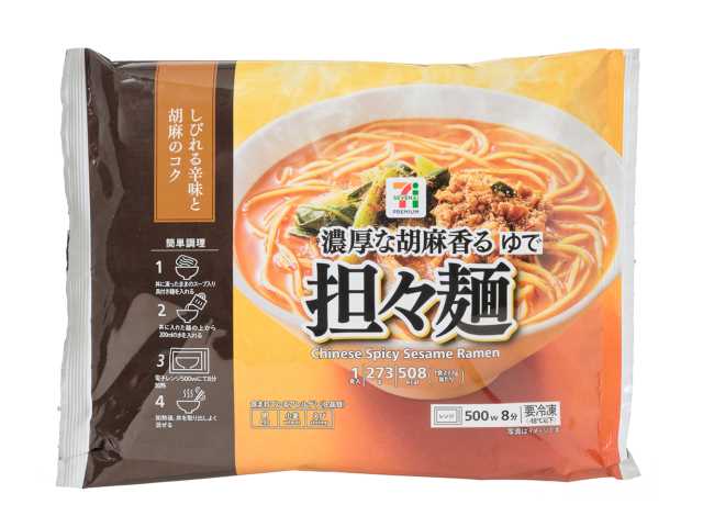 セブンプレミアム 担々麺