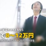 単身赴任に最適な家電レンタルおすすめ完全ガイド【2年以内の赴任に最適】