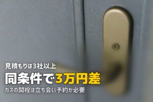 一人暮らしの引越し完全まとめ【費用・準備・業者選びまで徹底解説】