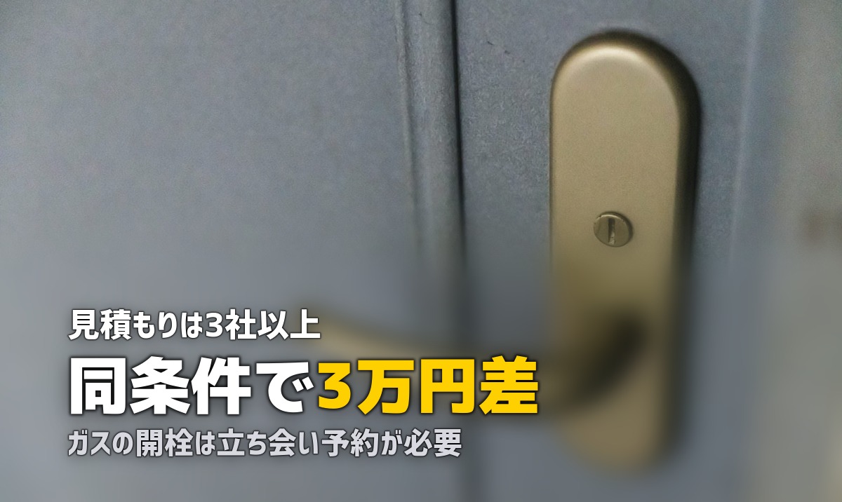 一人暮らしの引越し完全まとめ【費用・準備・業者選びまで徹底解説】