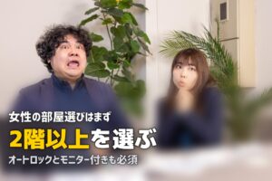 女性の一人暮らし完全ガイド｜物件選び・防犯・生活術をまとめて解説