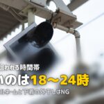 女性の一人暮らしで気をつけること｜防犯の注意点とNG行動を徹底解説