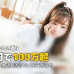 大学生は実家通いと一人暮らしどっちがいい？メリット・デメリットを徹底比較