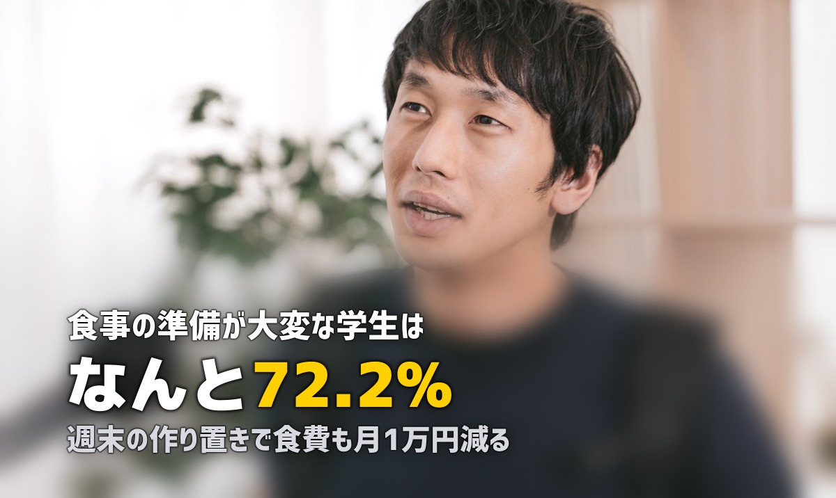大学生の一人暮らしがきつい理由と乗り越え方｜家事・経済・孤独の悩みを解決