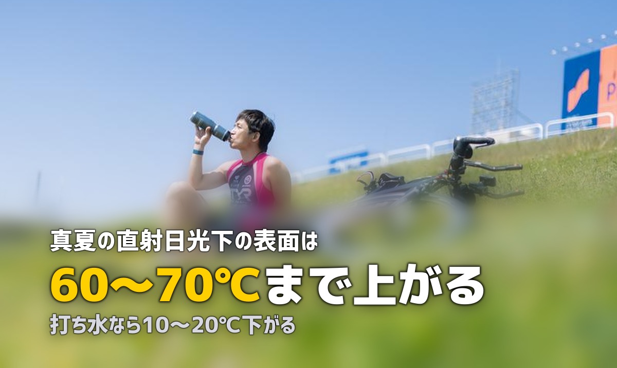 人工芝は夏に熱い？やけど防止策と遮熱タイプの選び方