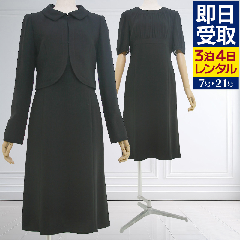 レンタルのやました博多受取センターで当日受け取れる女性礼服0AZH101。ジャケットとワンピースのアンサンブル