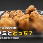 宅配惣菜 ワタミ