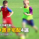 作り置き サービス 宅配